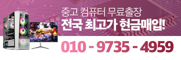 전화연결